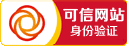 安徽高企認定